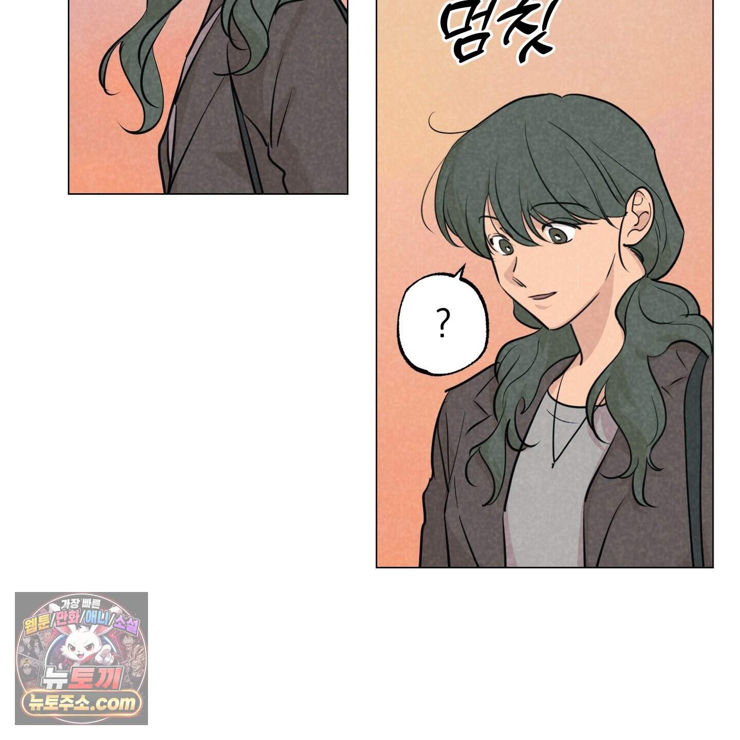 시금치 꽃다발 외전B 24화 16