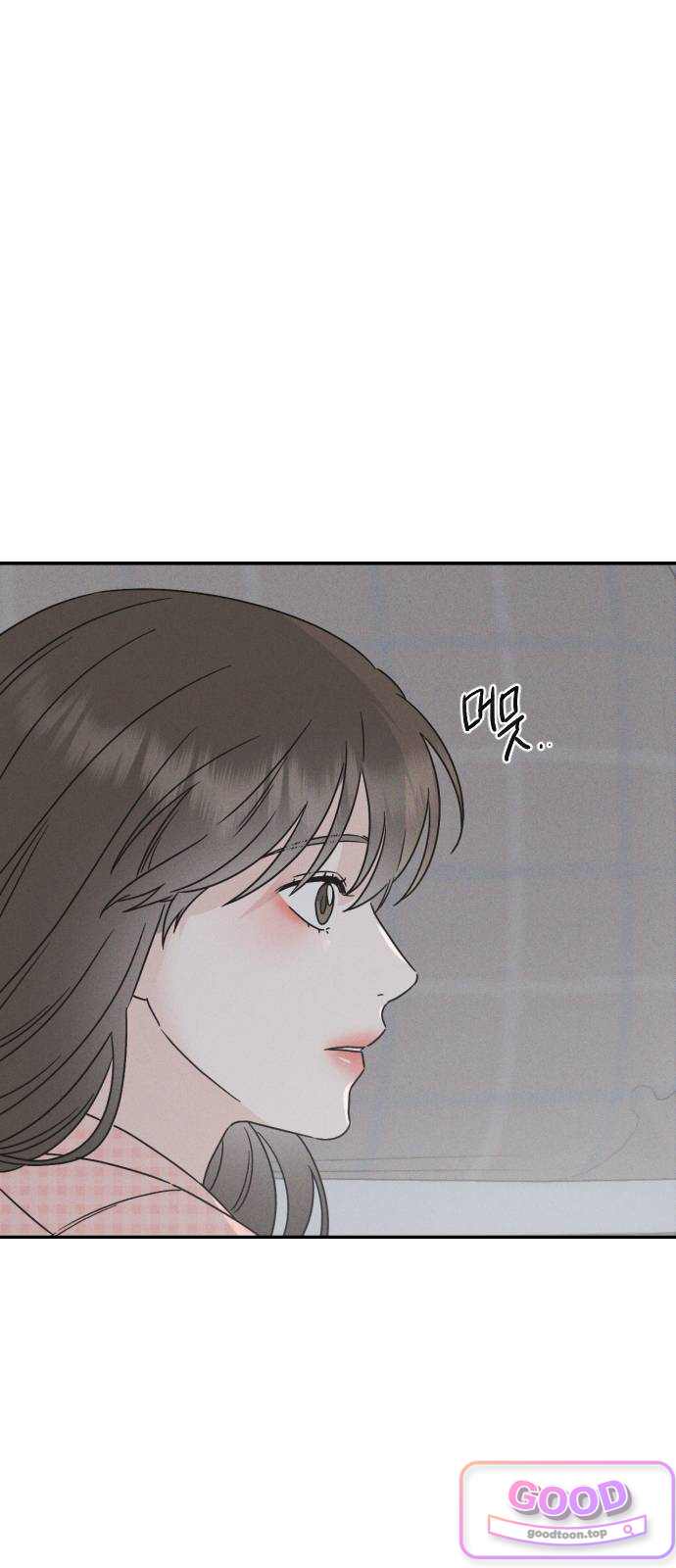 밀실남녀 15화 3