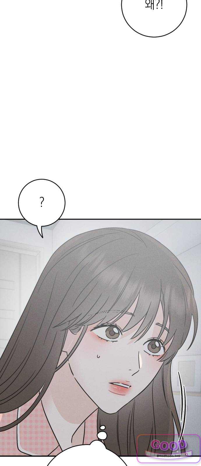 밀실남녀 15화 7