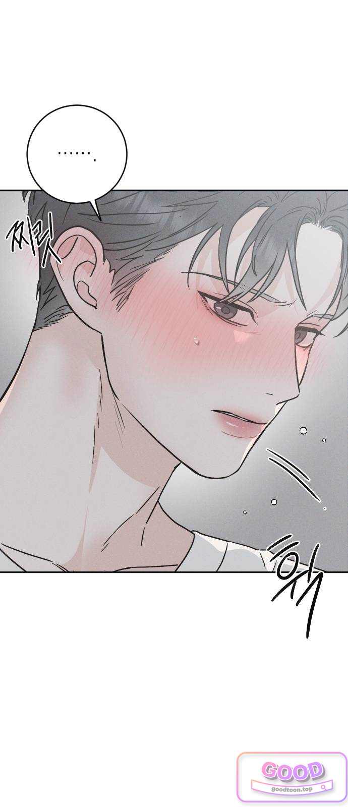 밀실남녀 15화 17