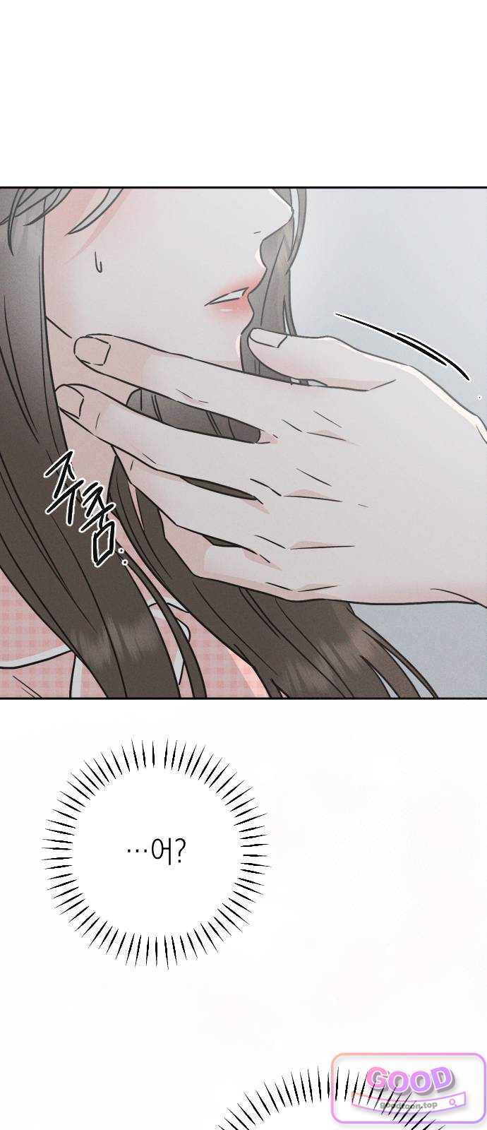 밀실남녀 15화 19