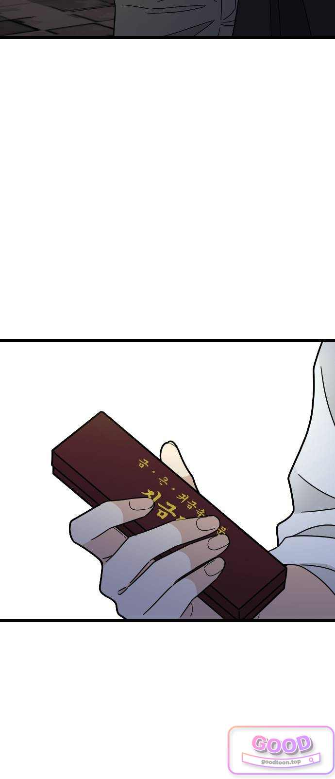 사랑 안 해! 51화 8