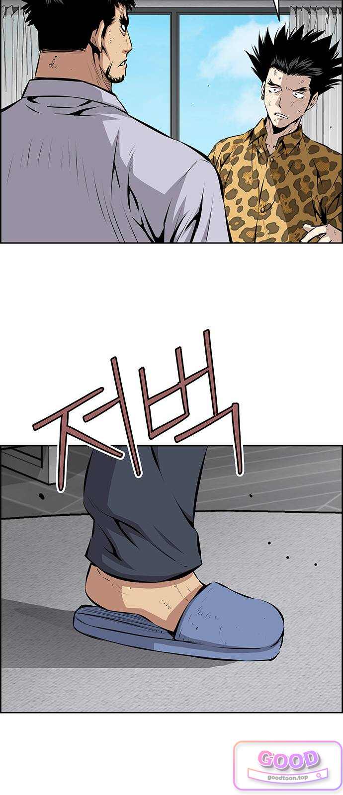장풍전 239화 8