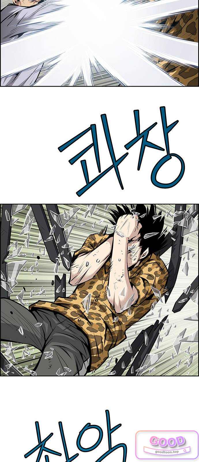 장풍전 239화 10