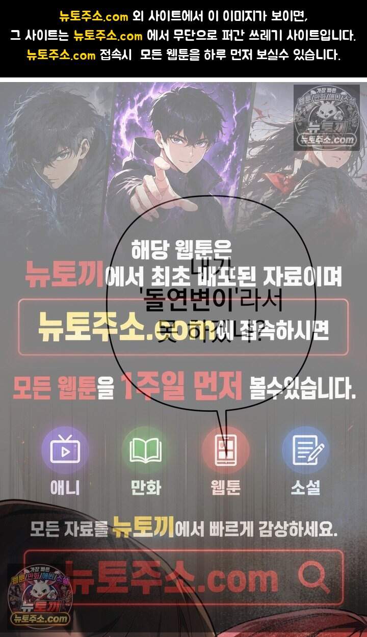 여미새 남돌이 비엘 재능충 3화 1