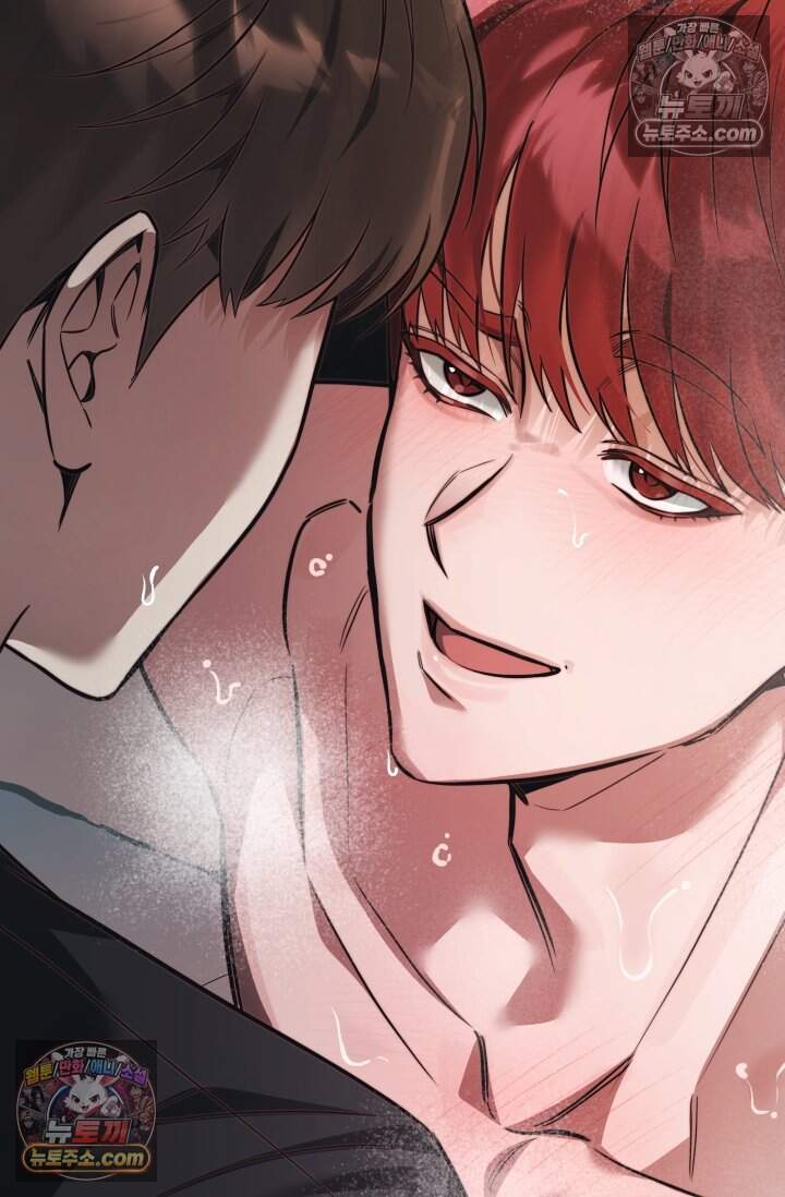 여미새 남돌이 비엘 재능충 3화 2