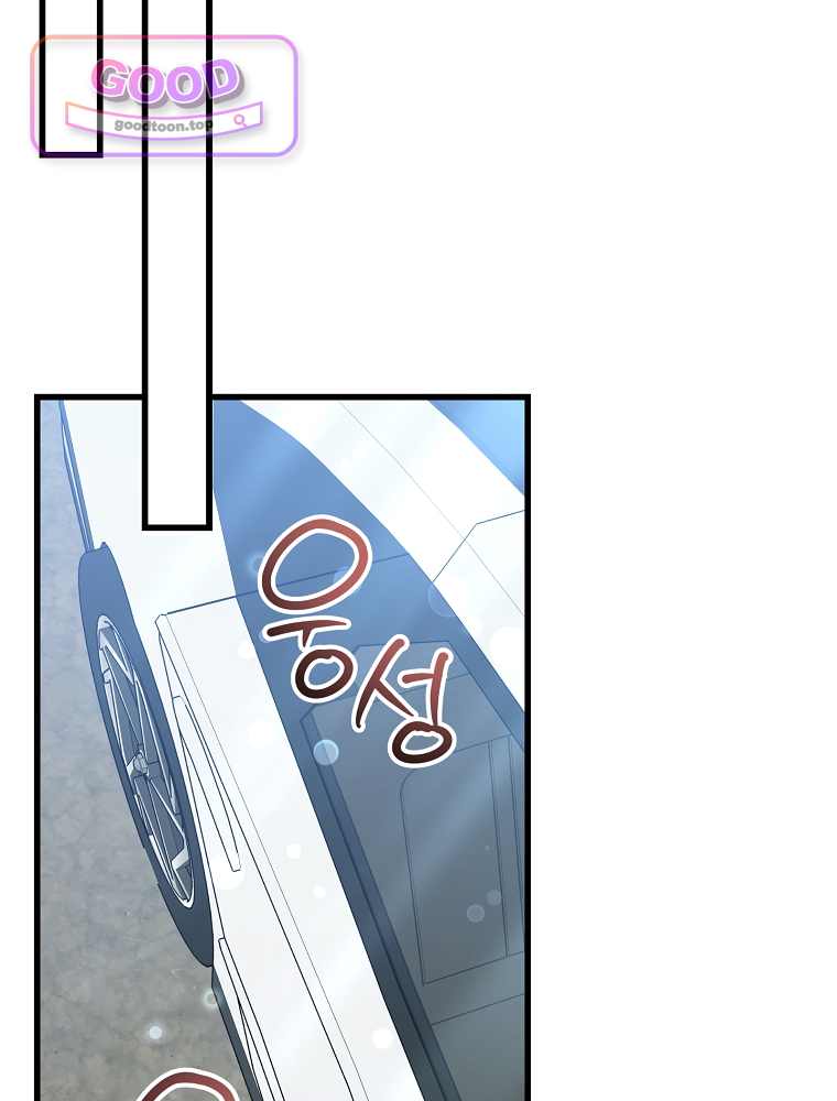 0살부터 슈퍼스타 104화 8