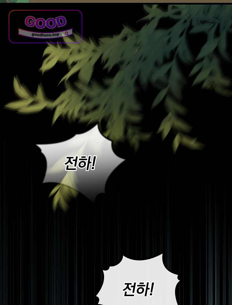 0살부터 슈퍼스타 104화 34