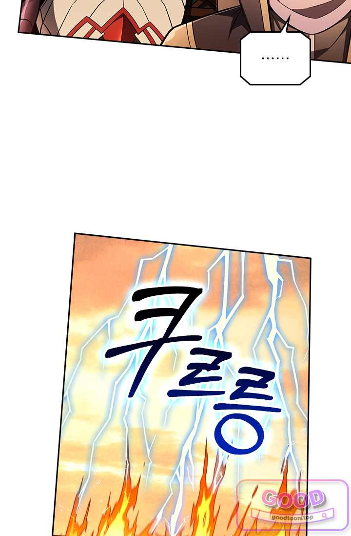 전직고수 155화 13