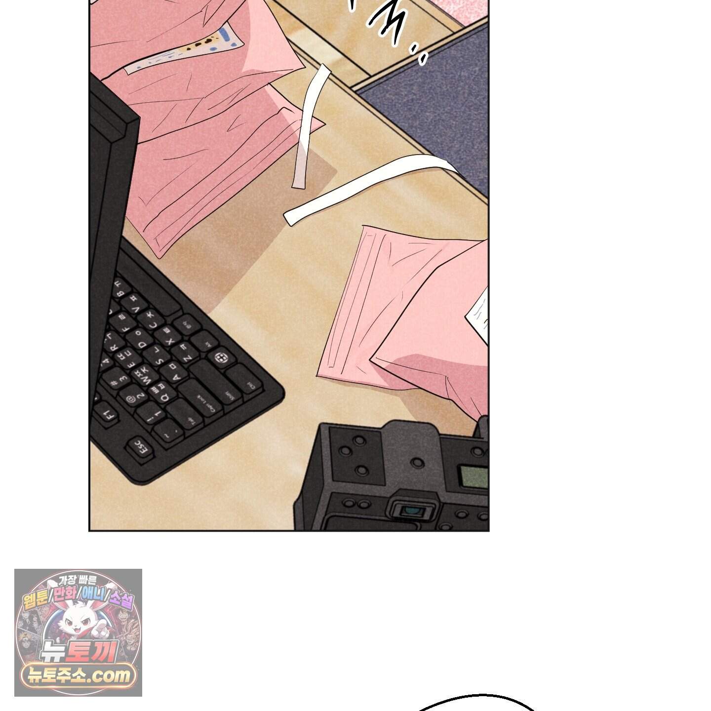 시금치 꽃다발 외전B 33화 2