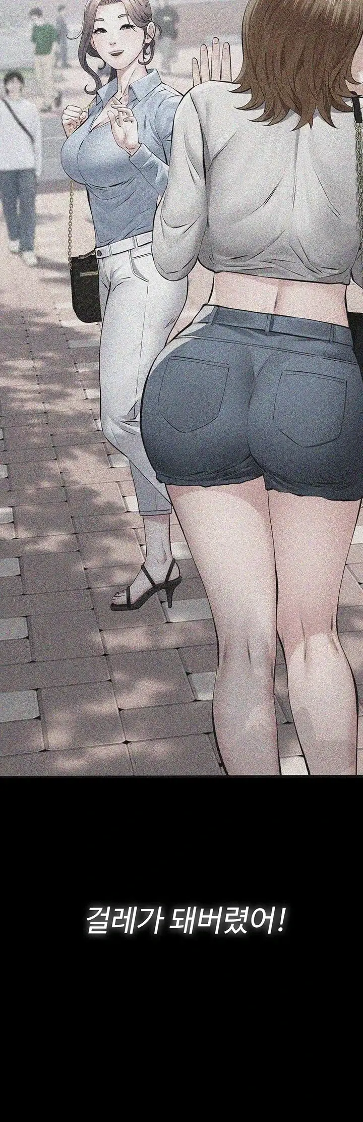 파파카츠 39화 9