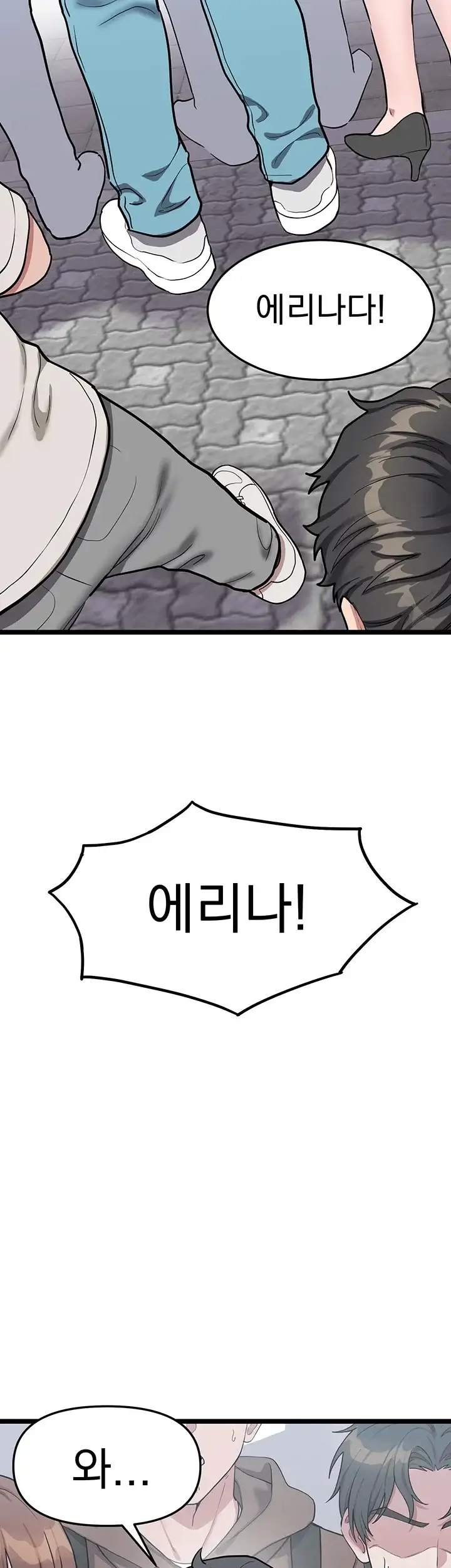 마법소녀는 패배하지 않아! 1화 9