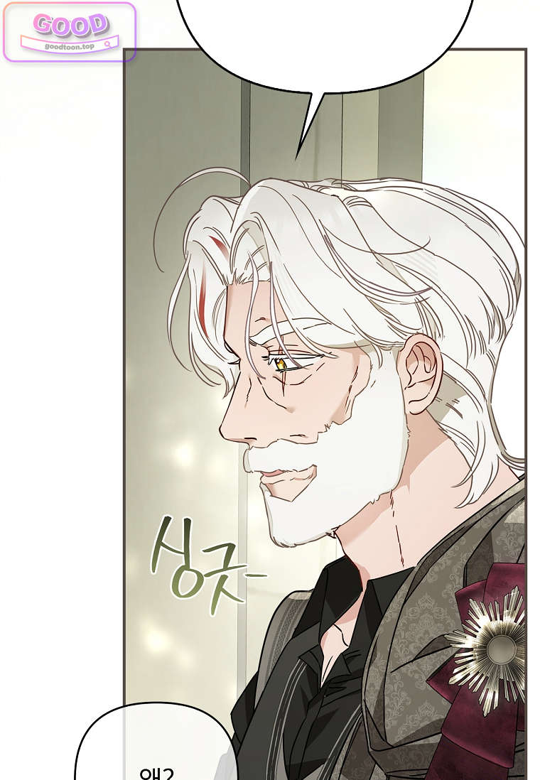 여주가 다 해 먹음 15화 7