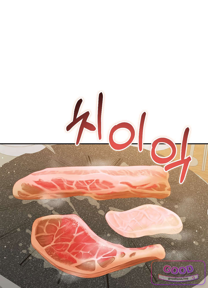 너의 윙맨에게 13화 2