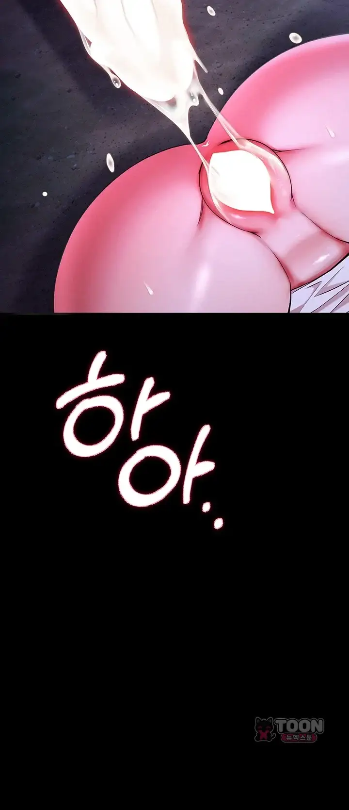 졸업 후 반 친구들을 다 따먹음 16화 13