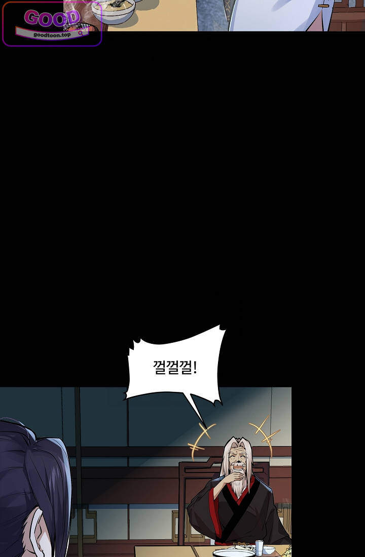 성갑혼장전-회귀 성혼사의 SSS급 기갑 소환 EP.098 송윤상VS송윤재 13