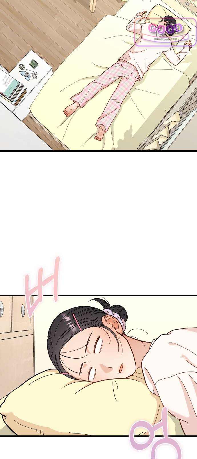 유체를 이탈하였습니다 14화 2