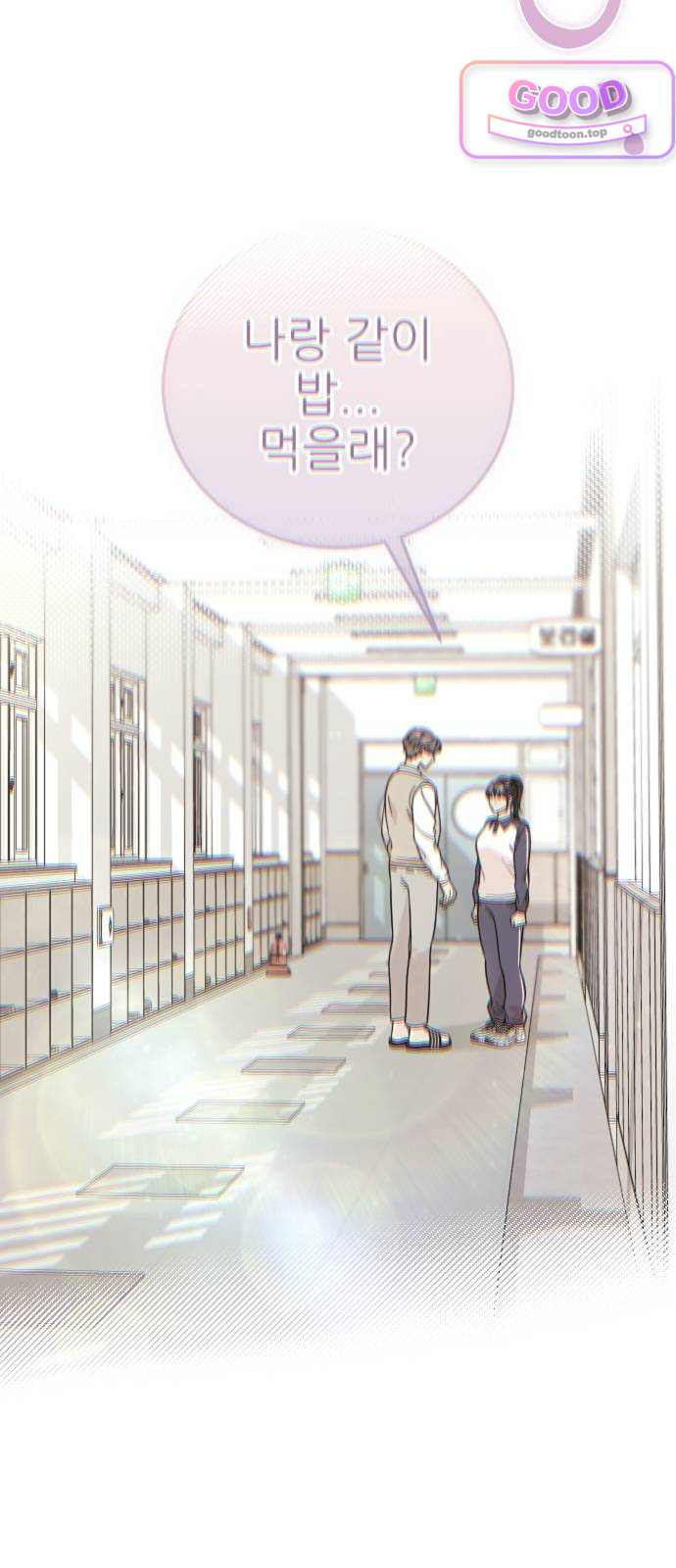 유체를 이탈하였습니다 14화 3