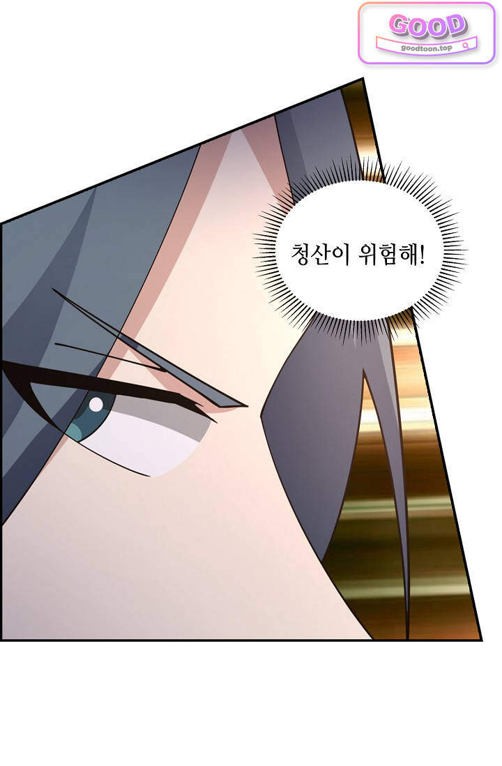 무련전봉 2086화 9