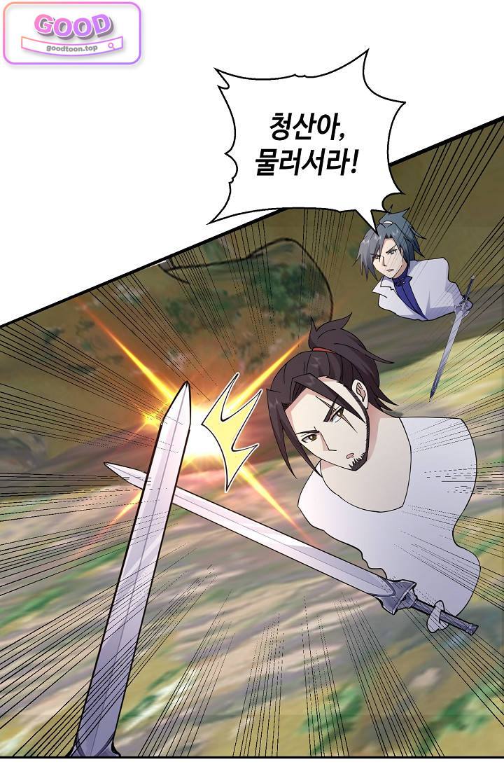 무련전봉 2086화 10