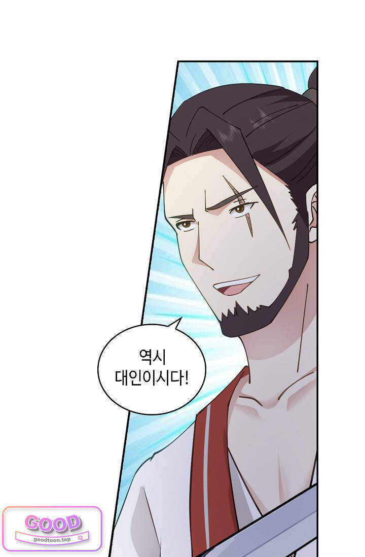 무련전봉 2086화 12