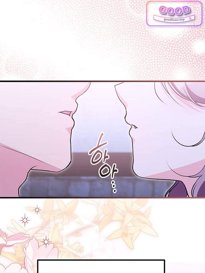 바이올렛 체로타의 졸속 결혼 20화 24