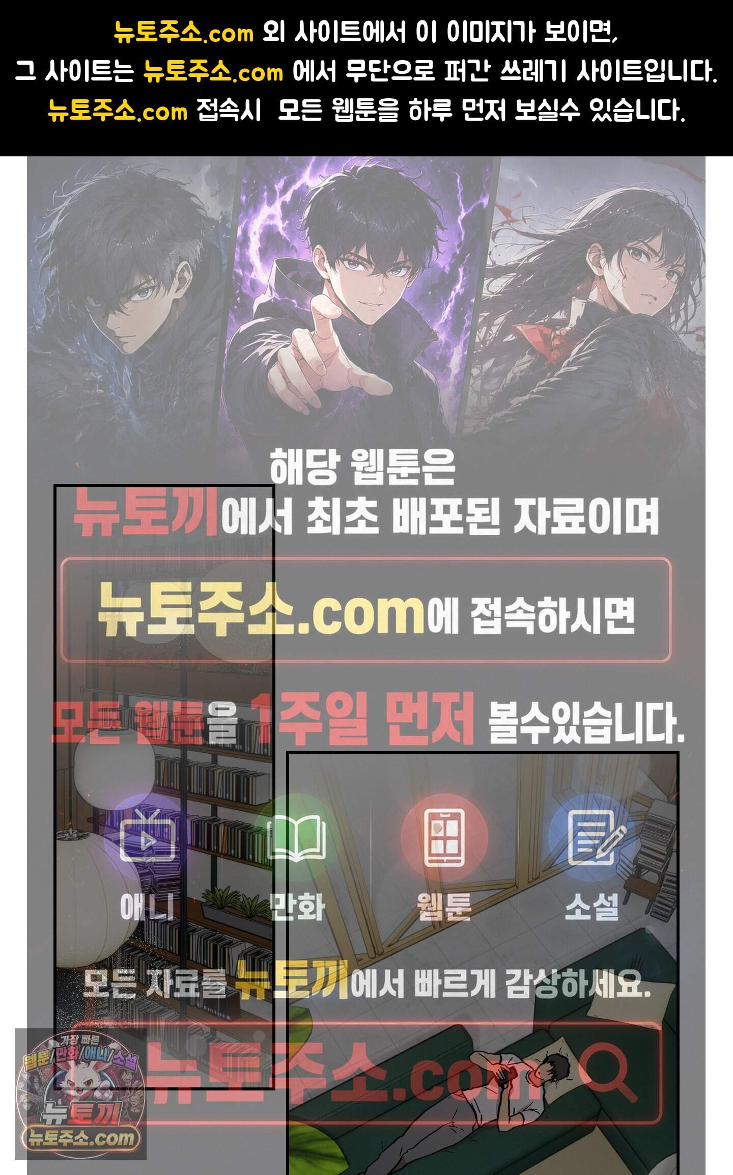 외계인을 사랑하는 방법 추석 특별편 1화 1