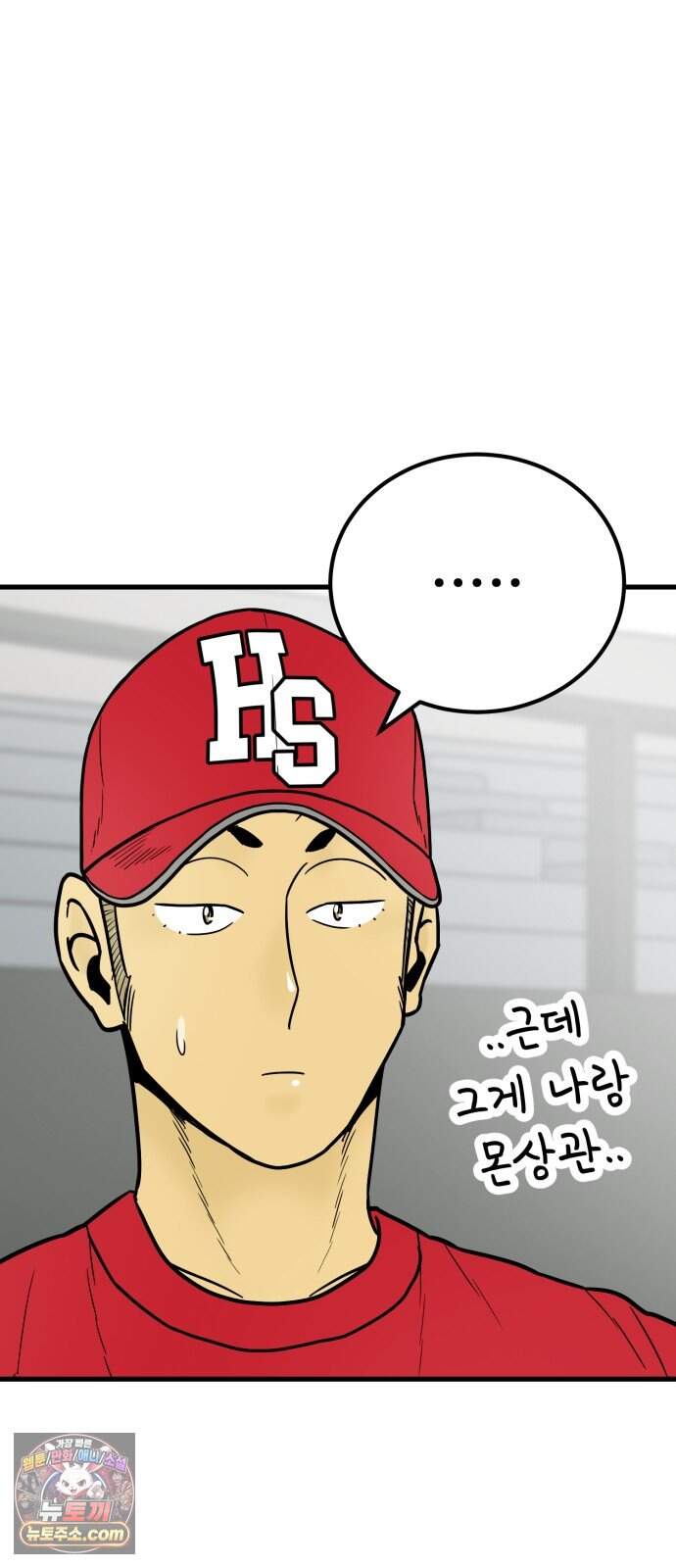 비기닝즈 59. 그리하여. 2