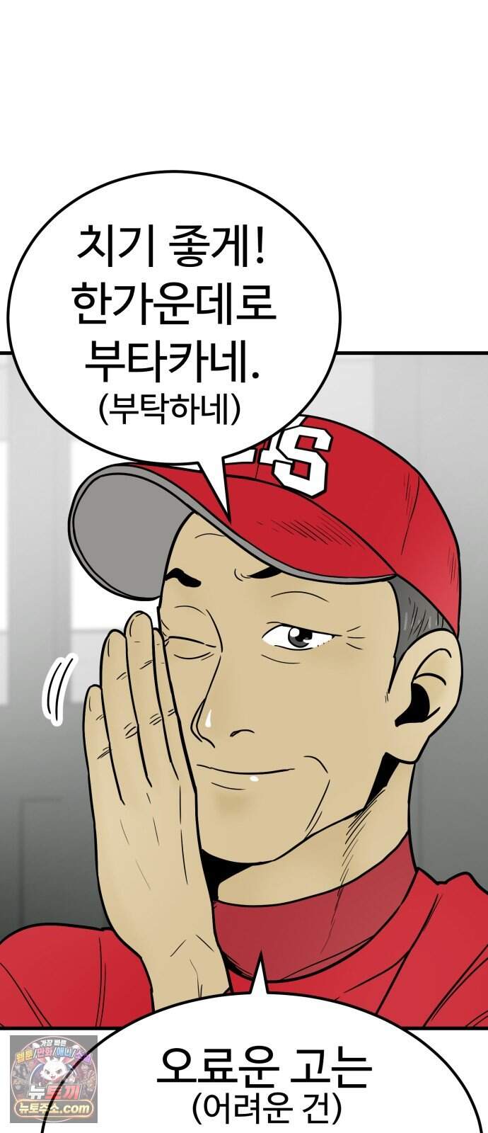 비기닝즈 59. 그리하여. 3