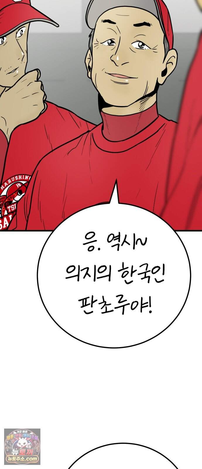비기닝즈 59. 그리하여. 6