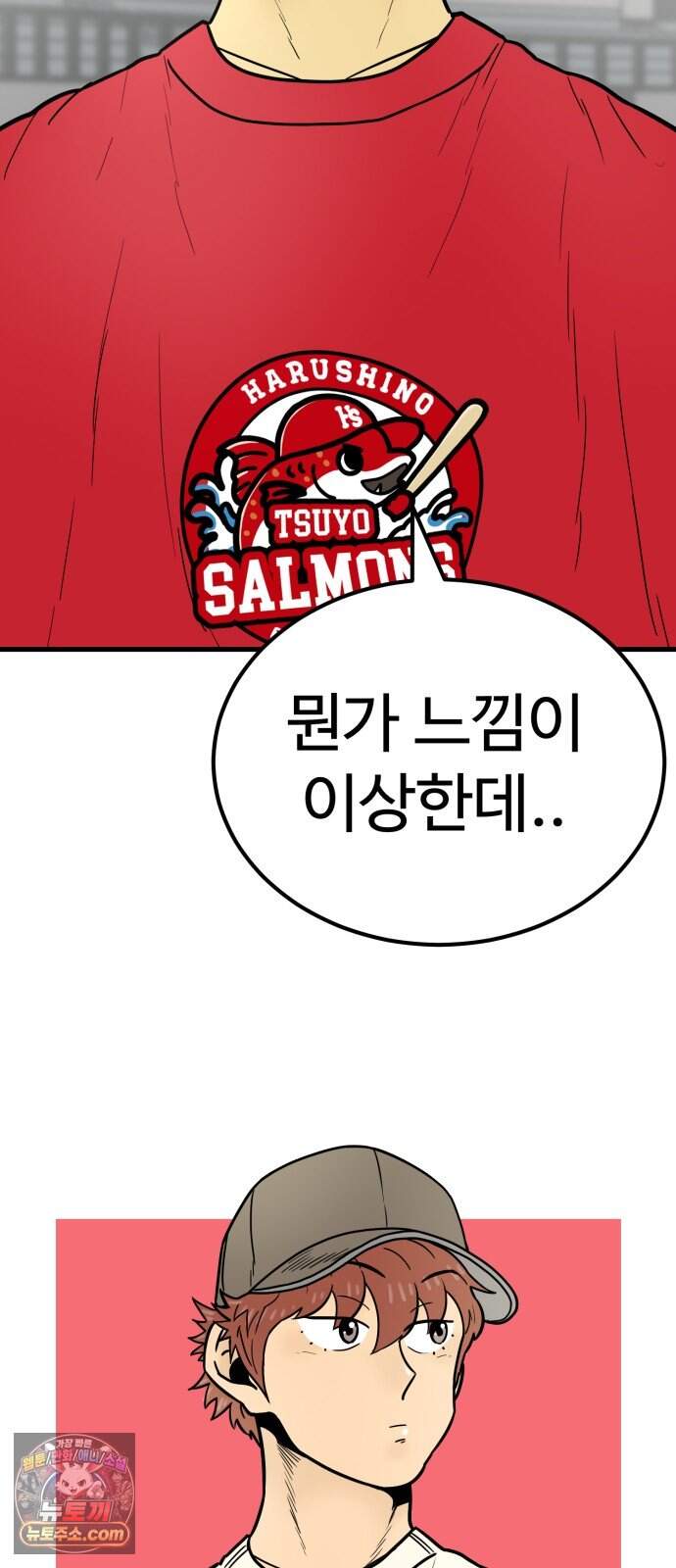 비기닝즈 59. 그리하여. 9
