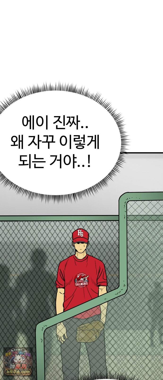 비기닝즈 59. 그리하여. 14