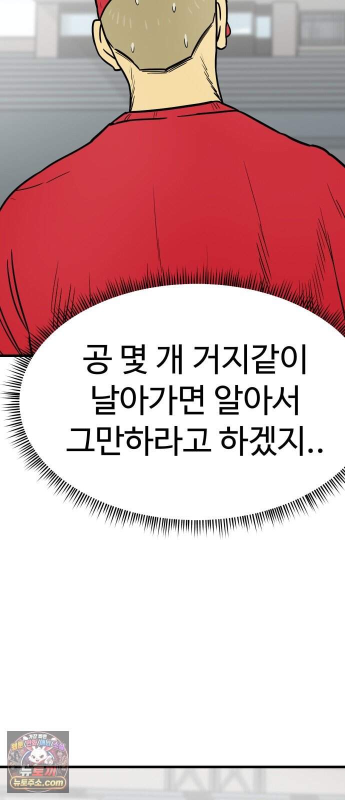 비기닝즈 59. 그리하여. 16
