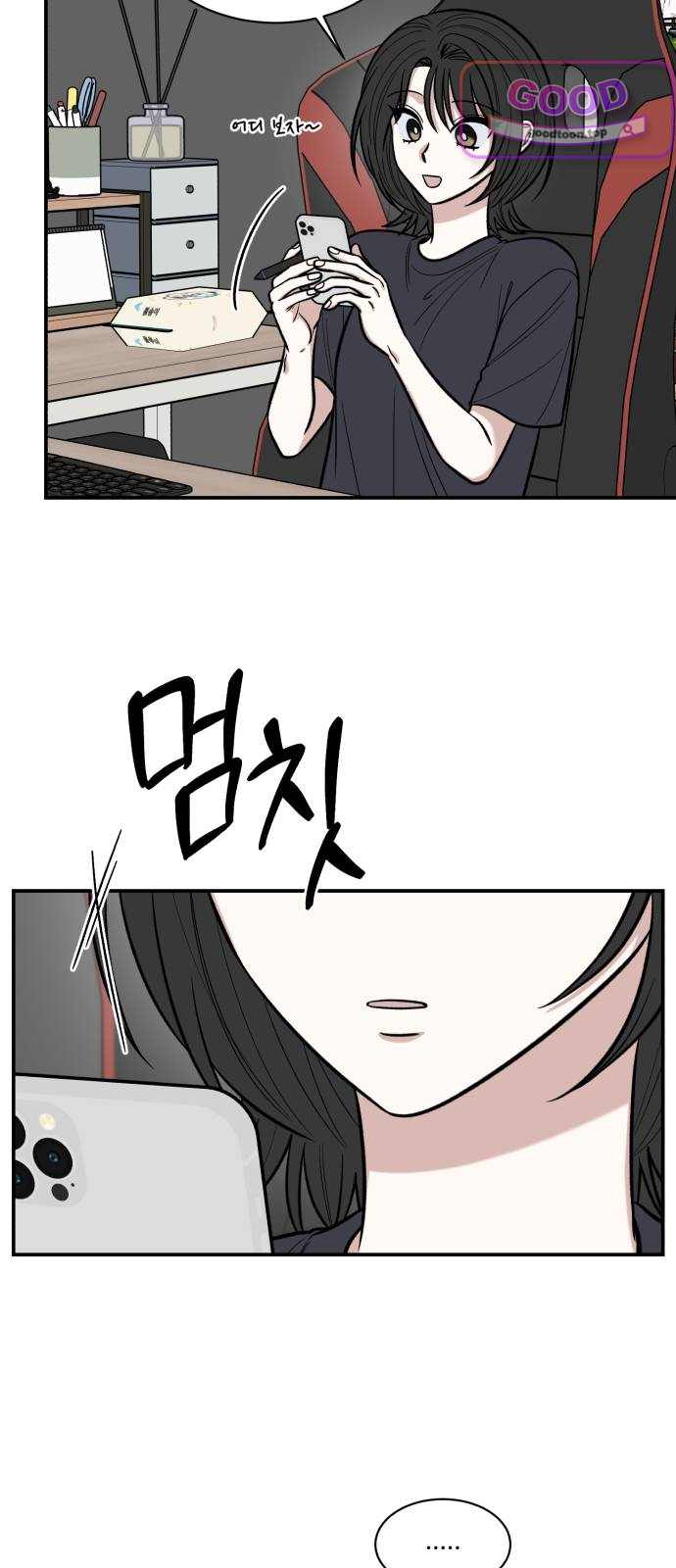 터닝포인트 49화 4