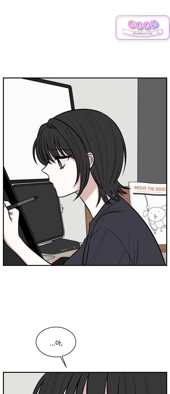 터닝포인트 49화 8