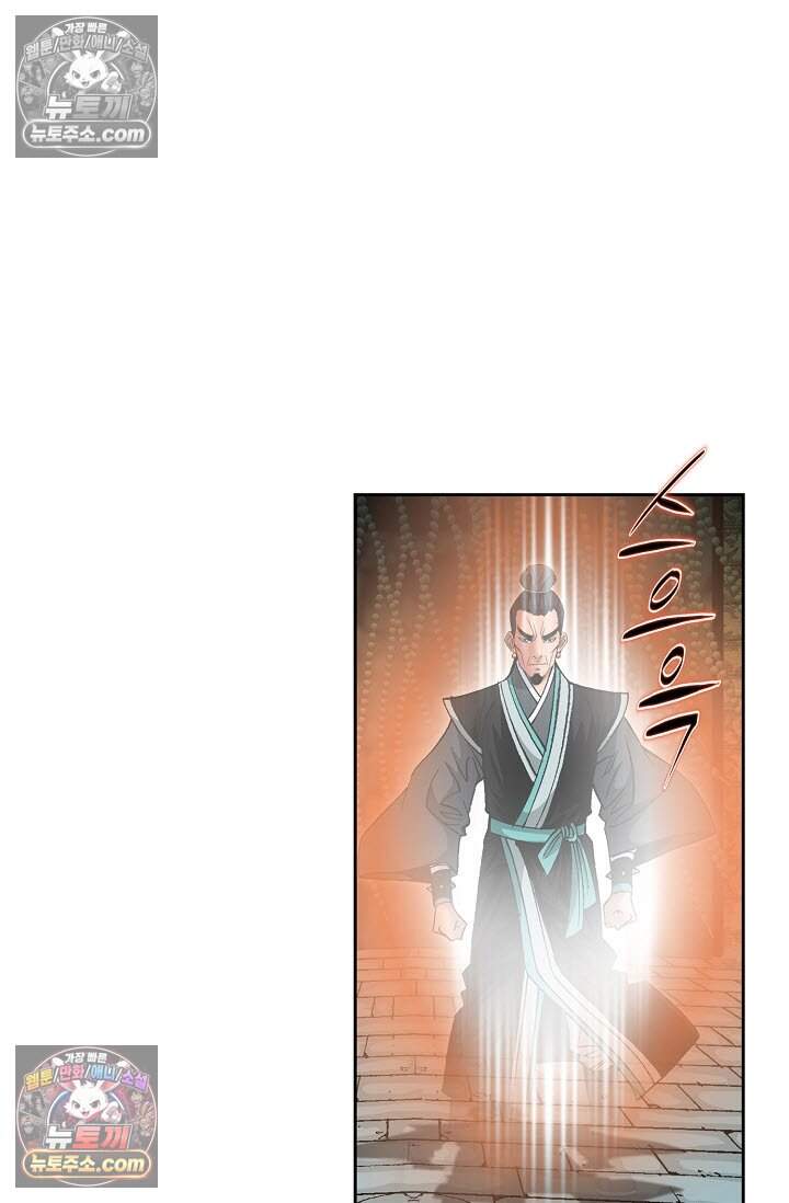 창룡기 13화 19