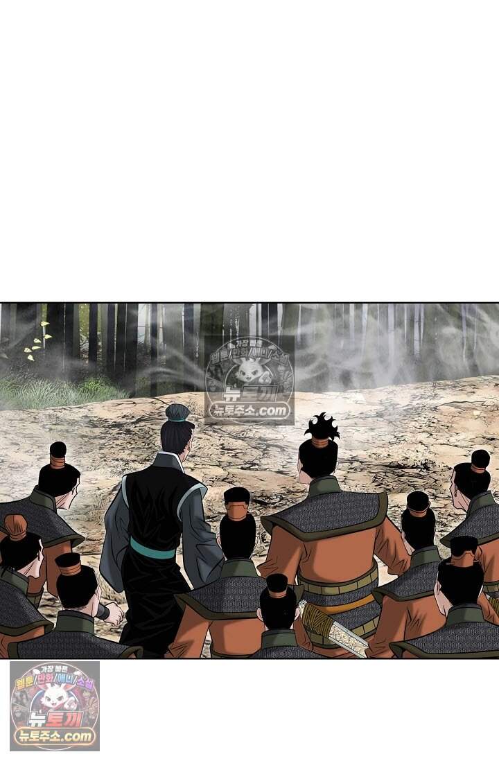 창룡기 18화 4