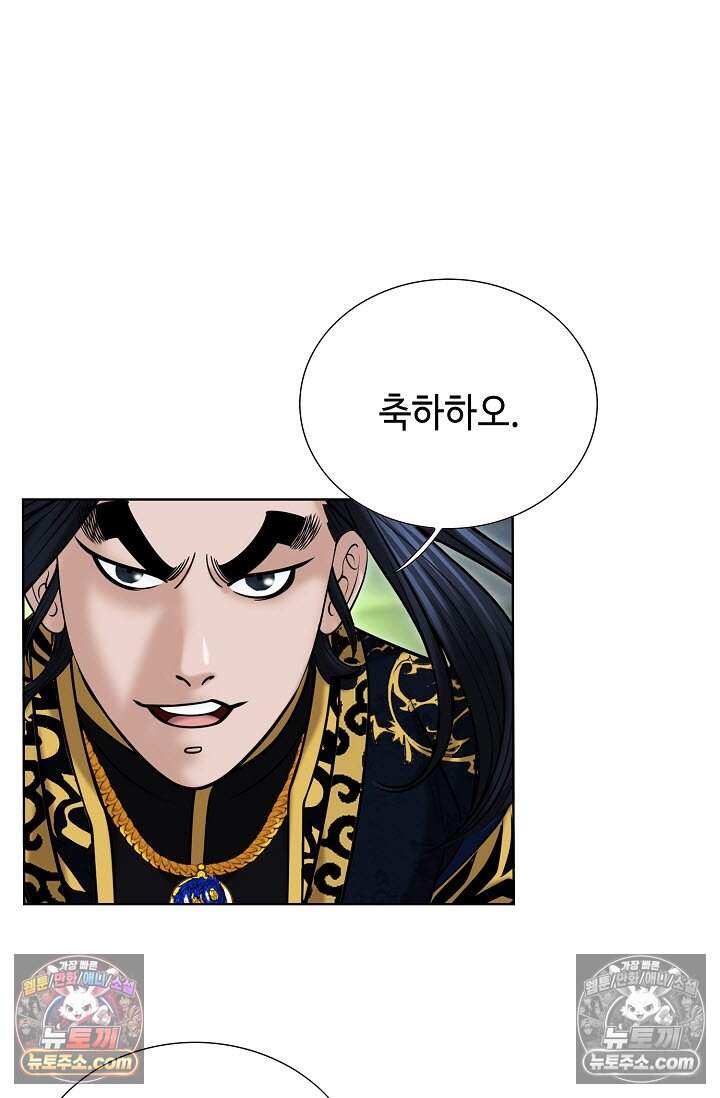 창룡기 18화 11