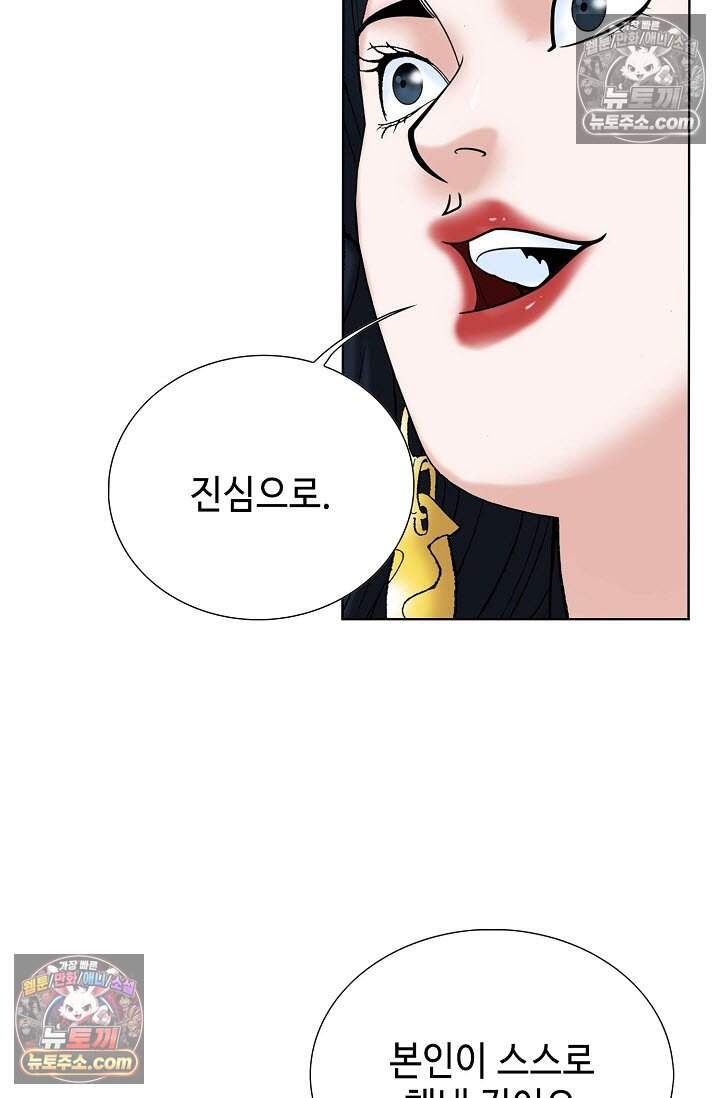 창룡기 18화 18