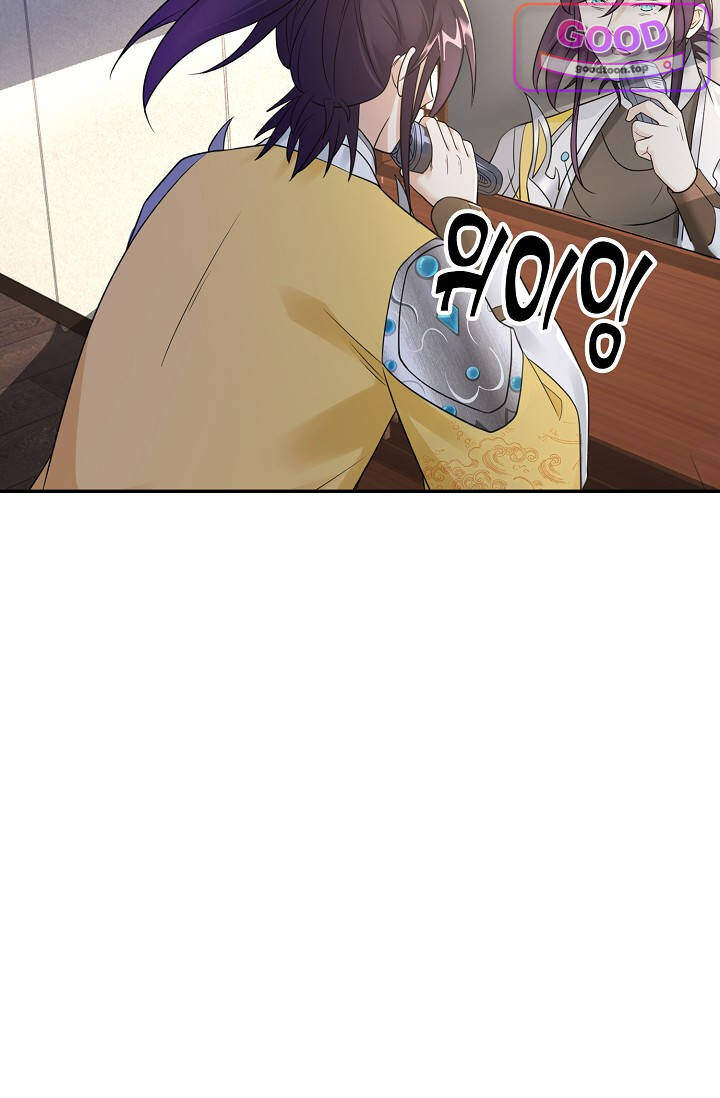 내 소설의 악역이 되다 278화 8