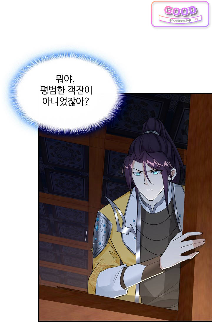 내 소설의 악역이 되다 278화 16