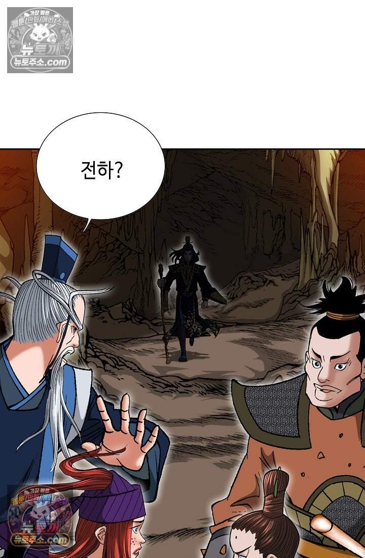 창룡기 31화 7