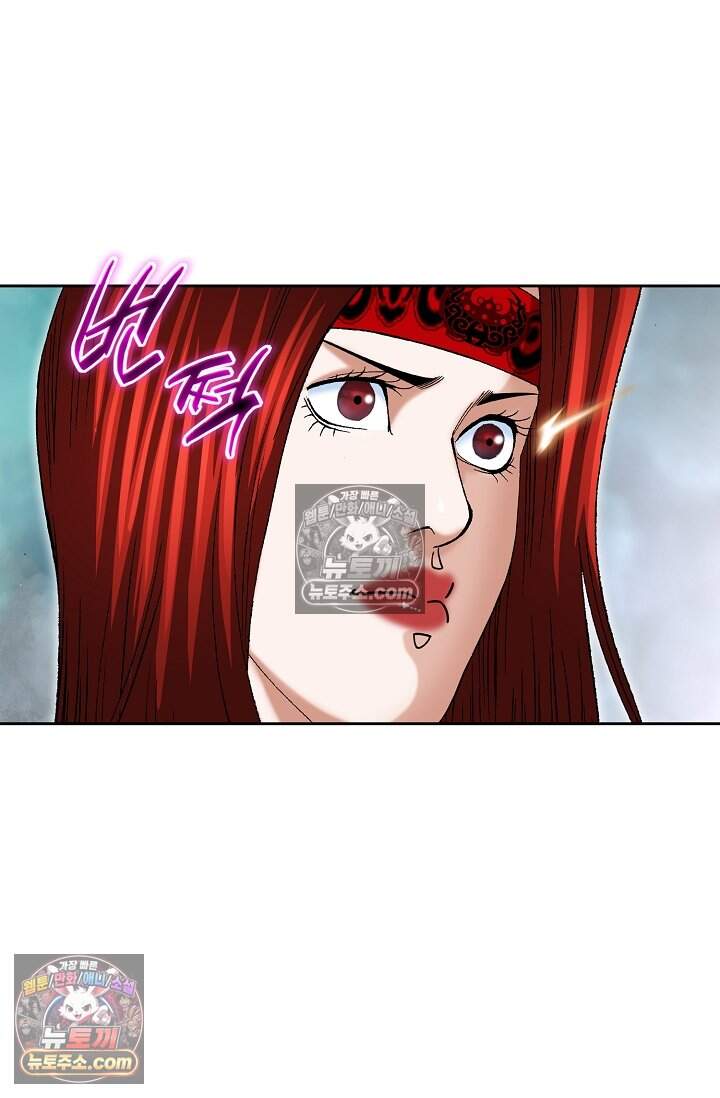 창룡기 41화 11
