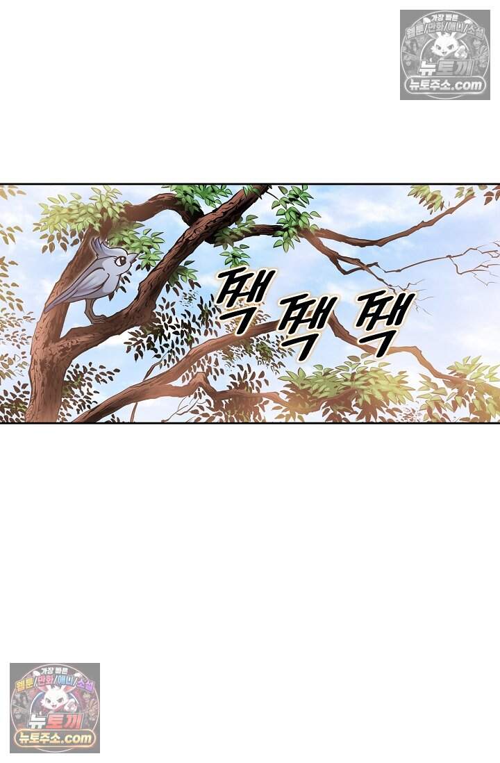 창룡기 61화 17