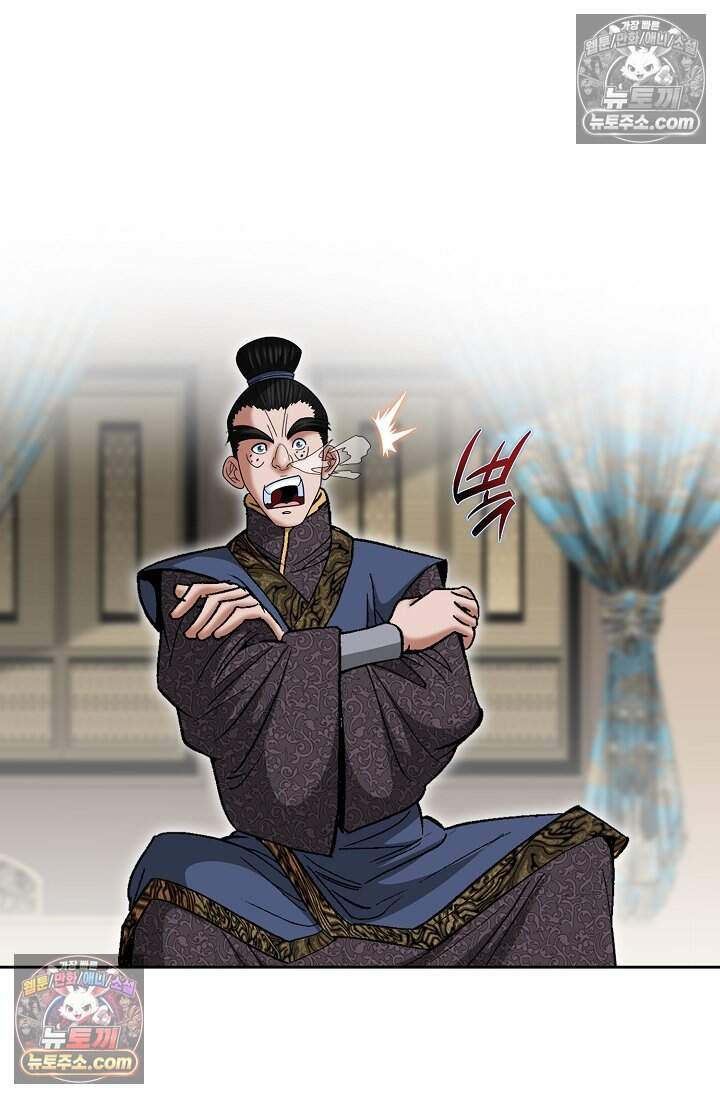 창룡기 61화 20