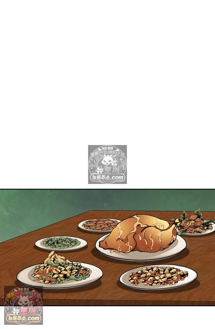 창룡기 71화 5
