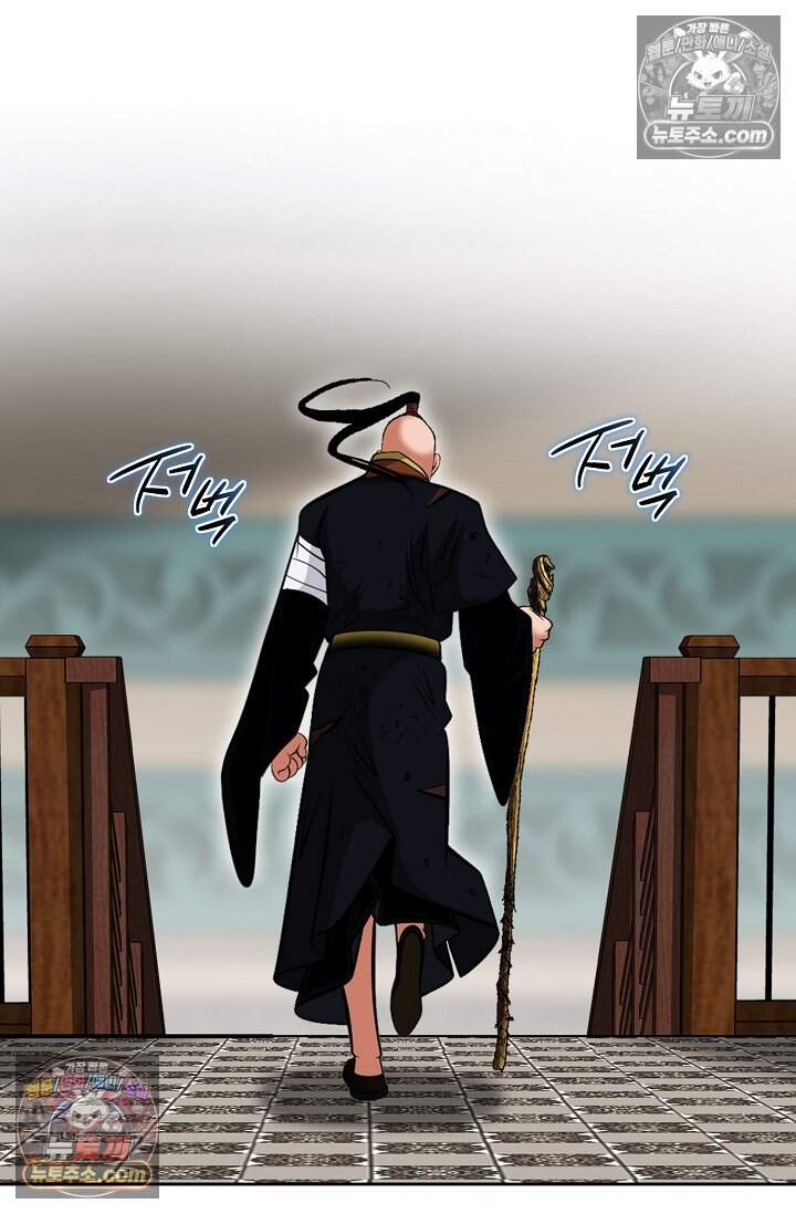 창룡기 71화 23