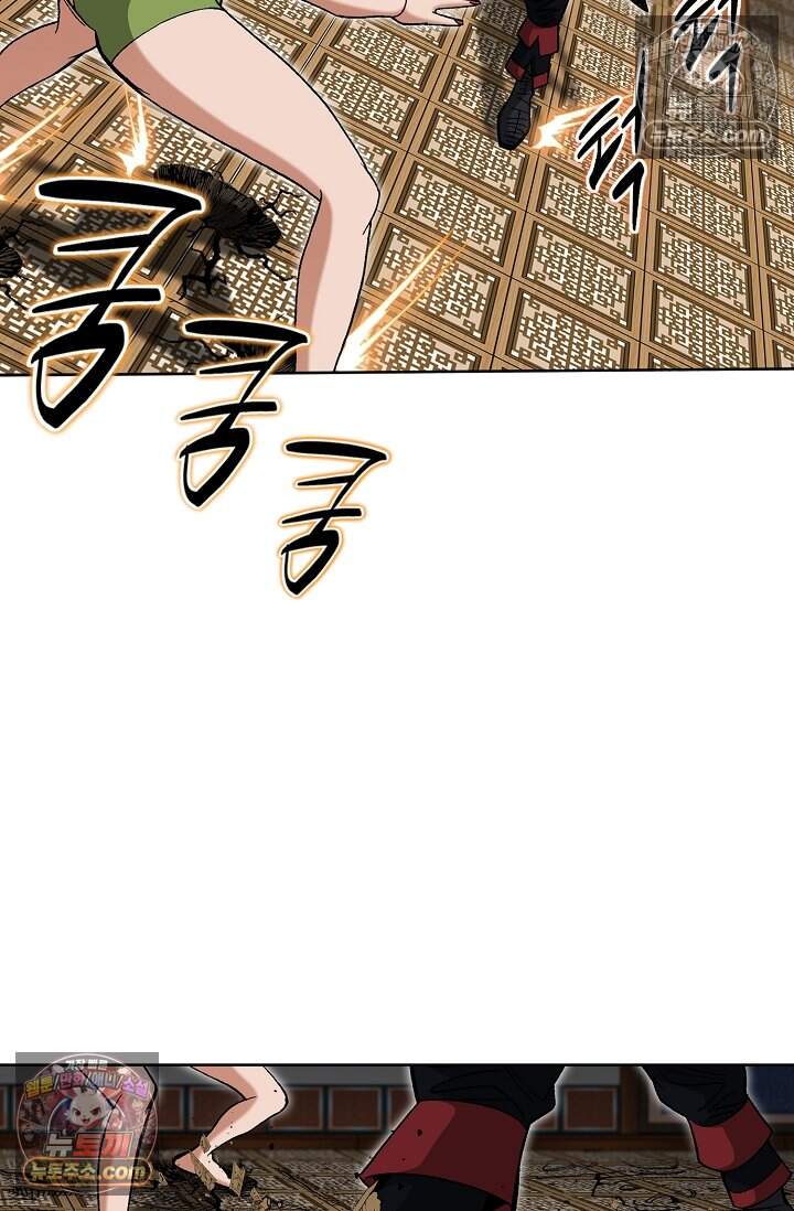 창룡기 81화 4