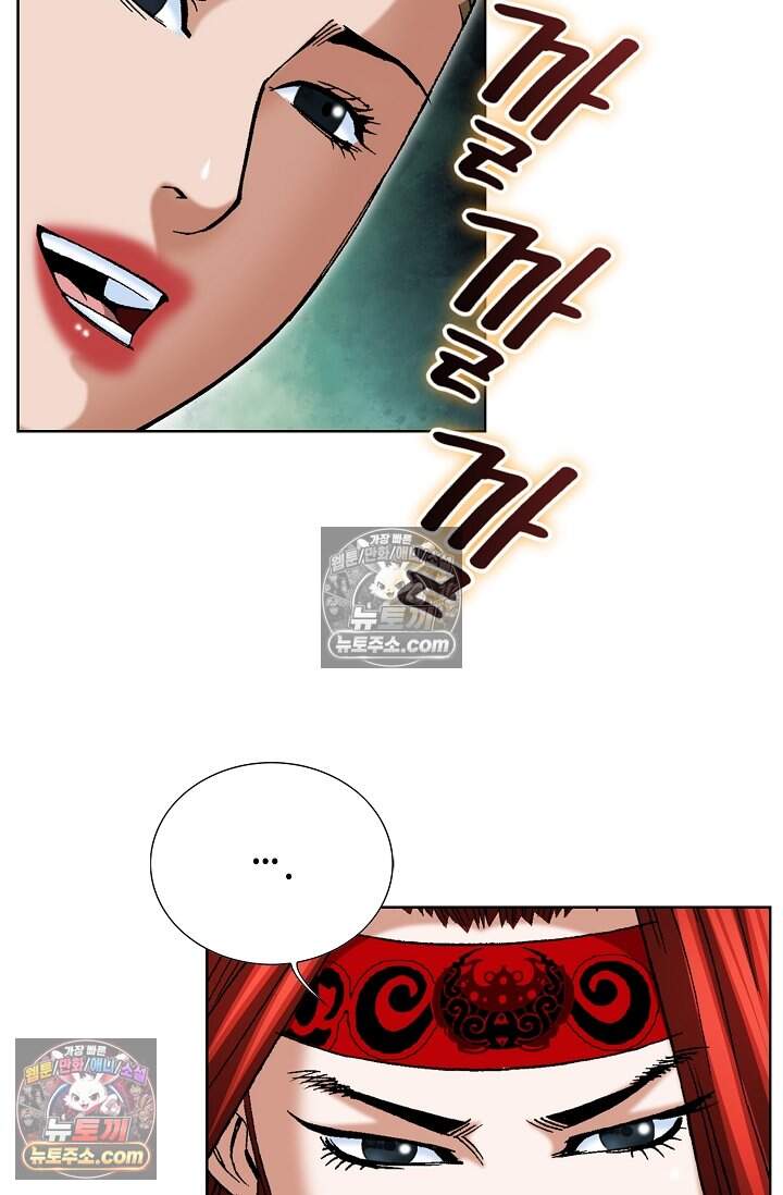 창룡기 81화 10
