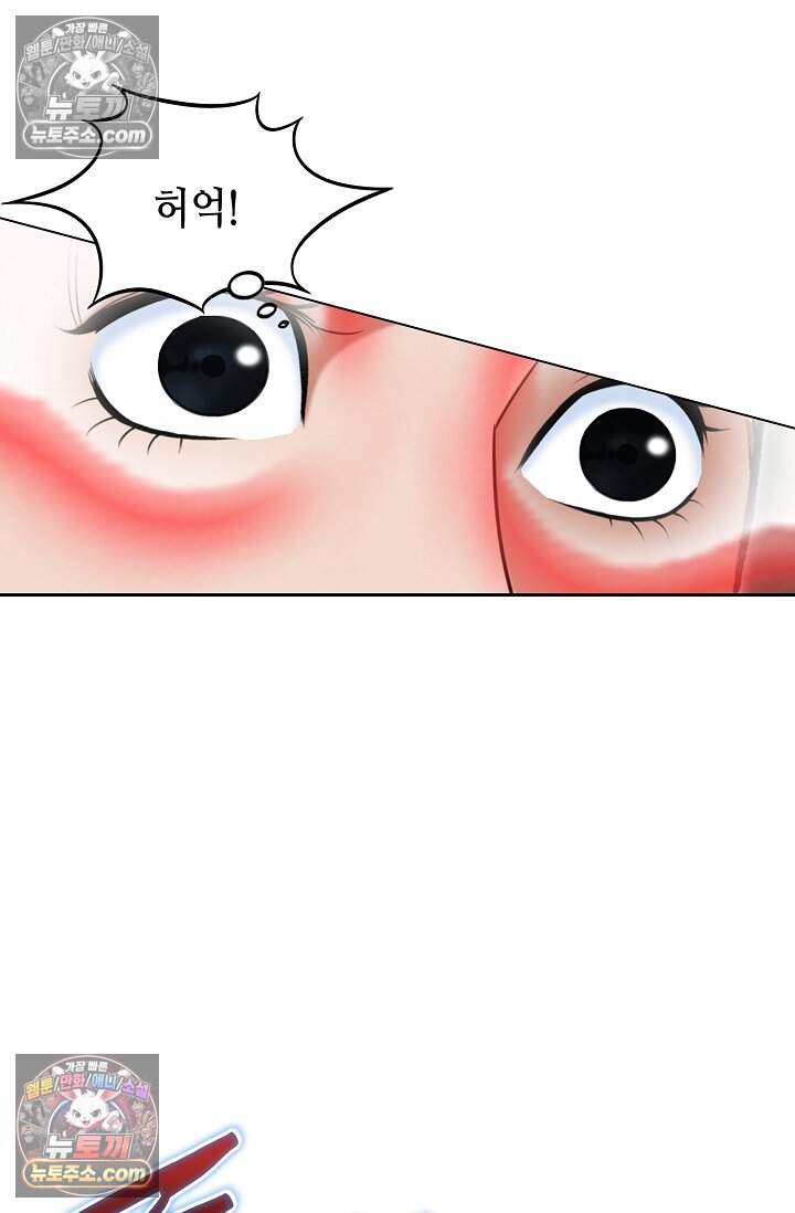 창룡기 81화 17